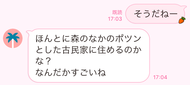 この時すでに「ポツンとした古民家」というイメージが